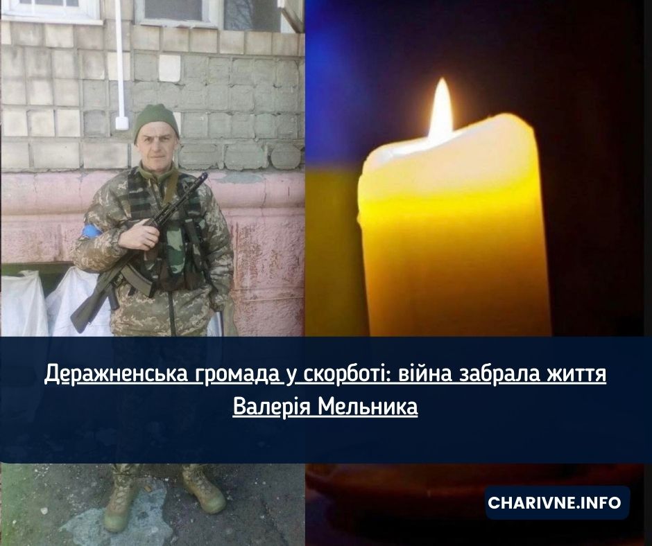 Фото ілюстративне